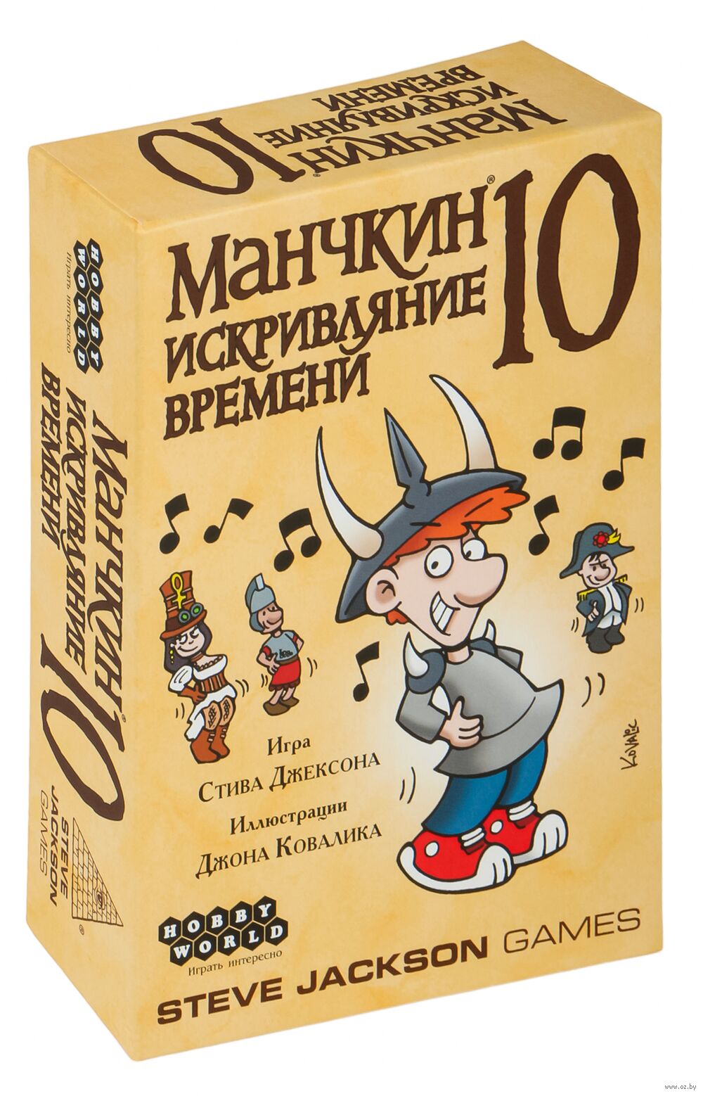 Манчкин 10. Искривляние времени (дополнение) — настольная игра от Steve  Jackson Games, Мир Хобби (Hobby World) : купить игру Манчкин 10.  Искривляние времени (дополнение) : в интернет-магазине — OZ.by