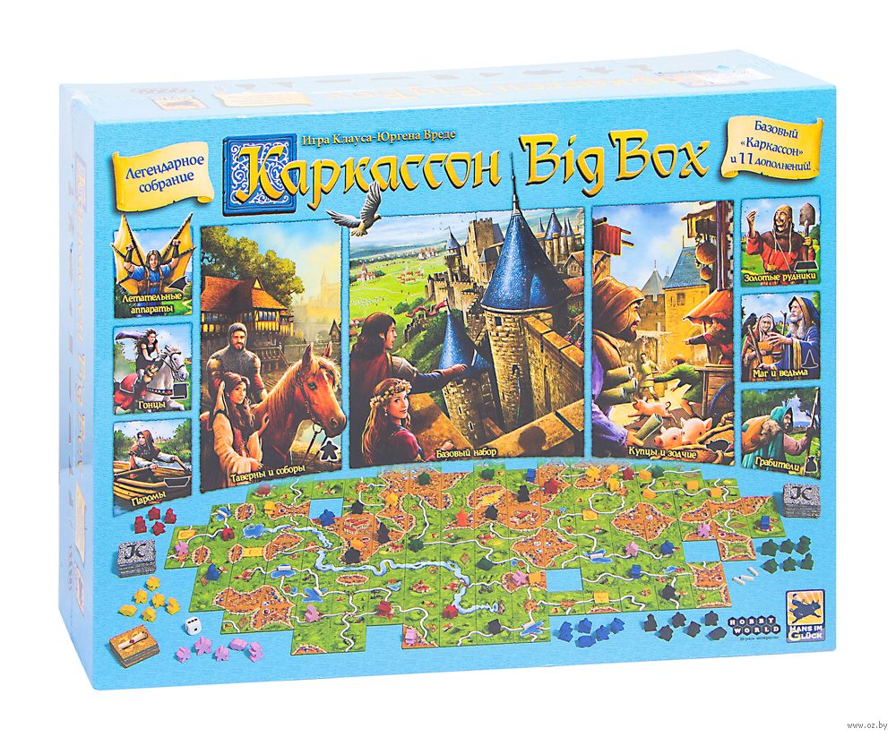 Каркассон. Big Box — настольная игра от Мир Хобби (Hobby World) : купить игру  Каркассон. Big Box : в интернет-магазине — OZ.by