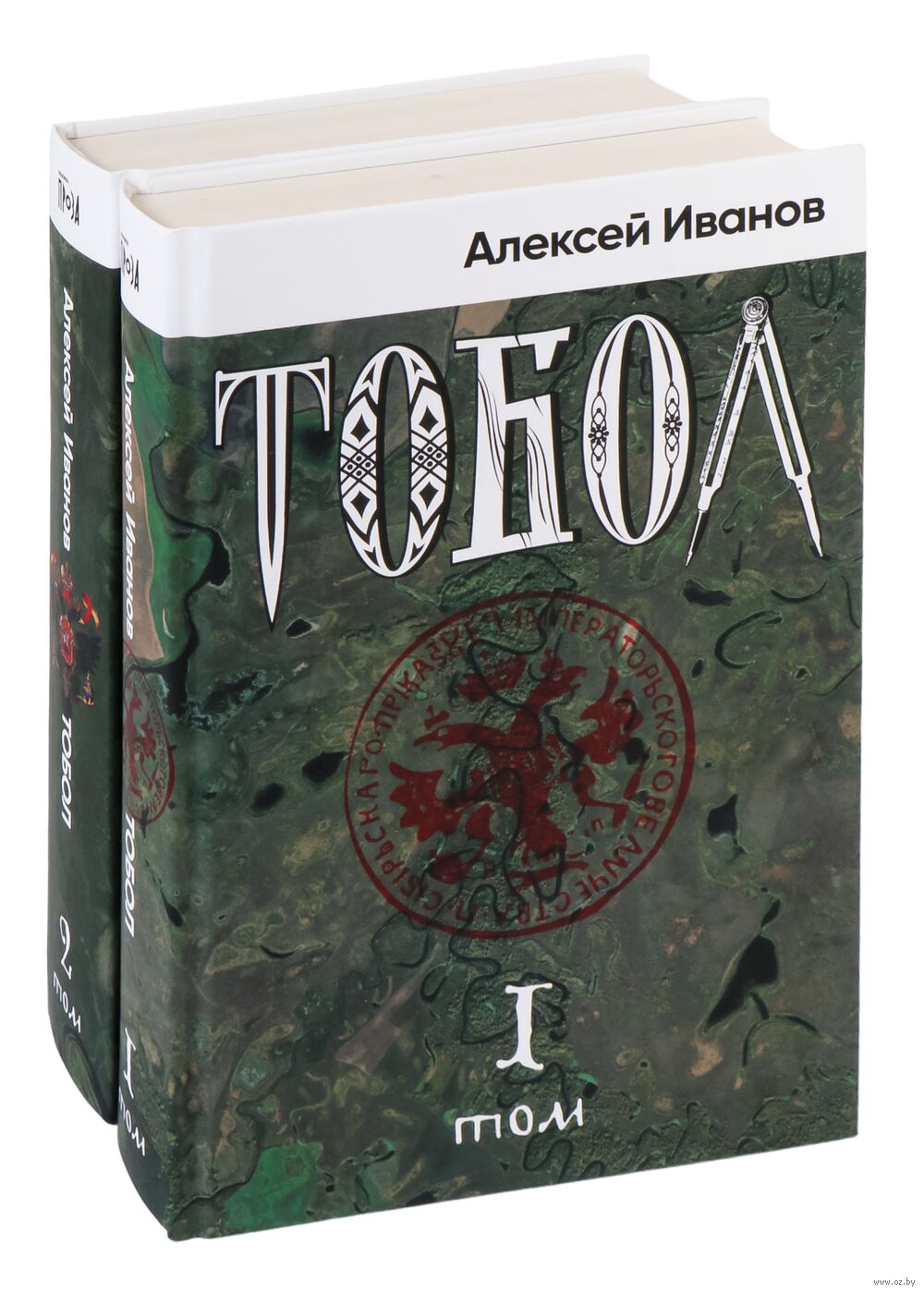 Книги На Оз Бай Купить В Минске