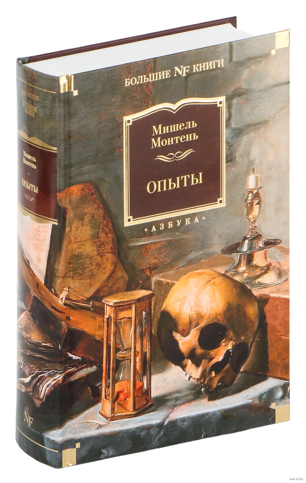 Опыты