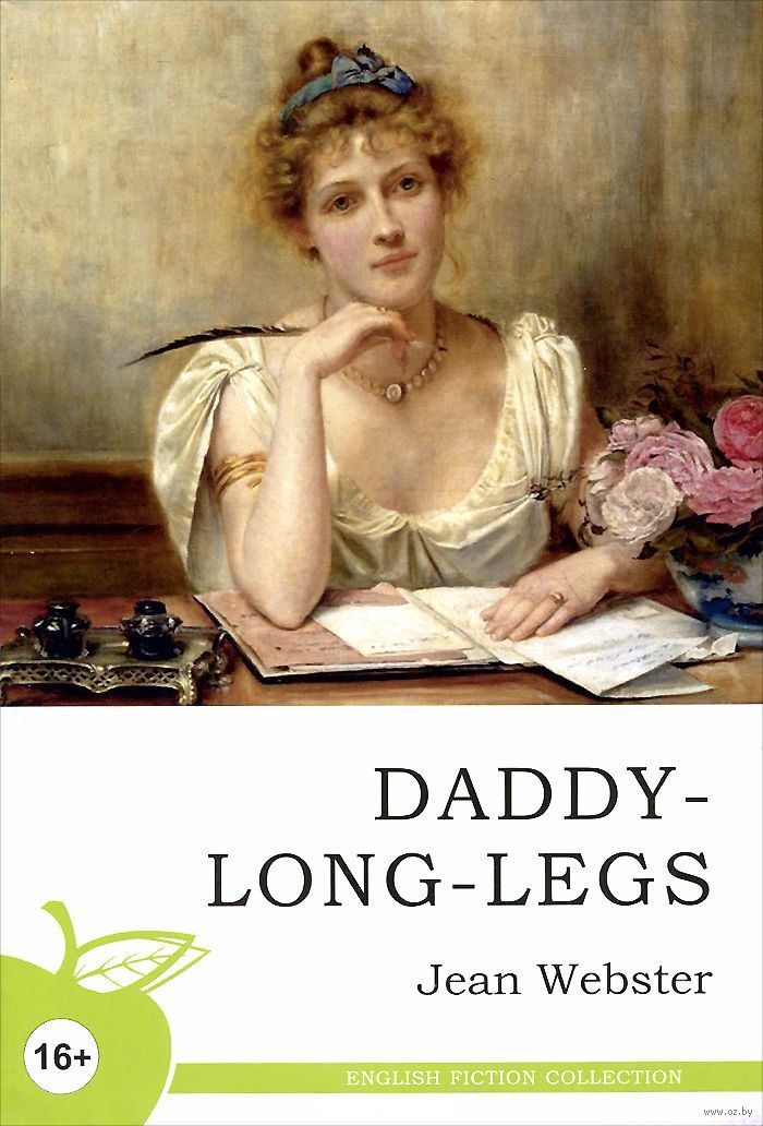 Daddy long legs скачать книгу