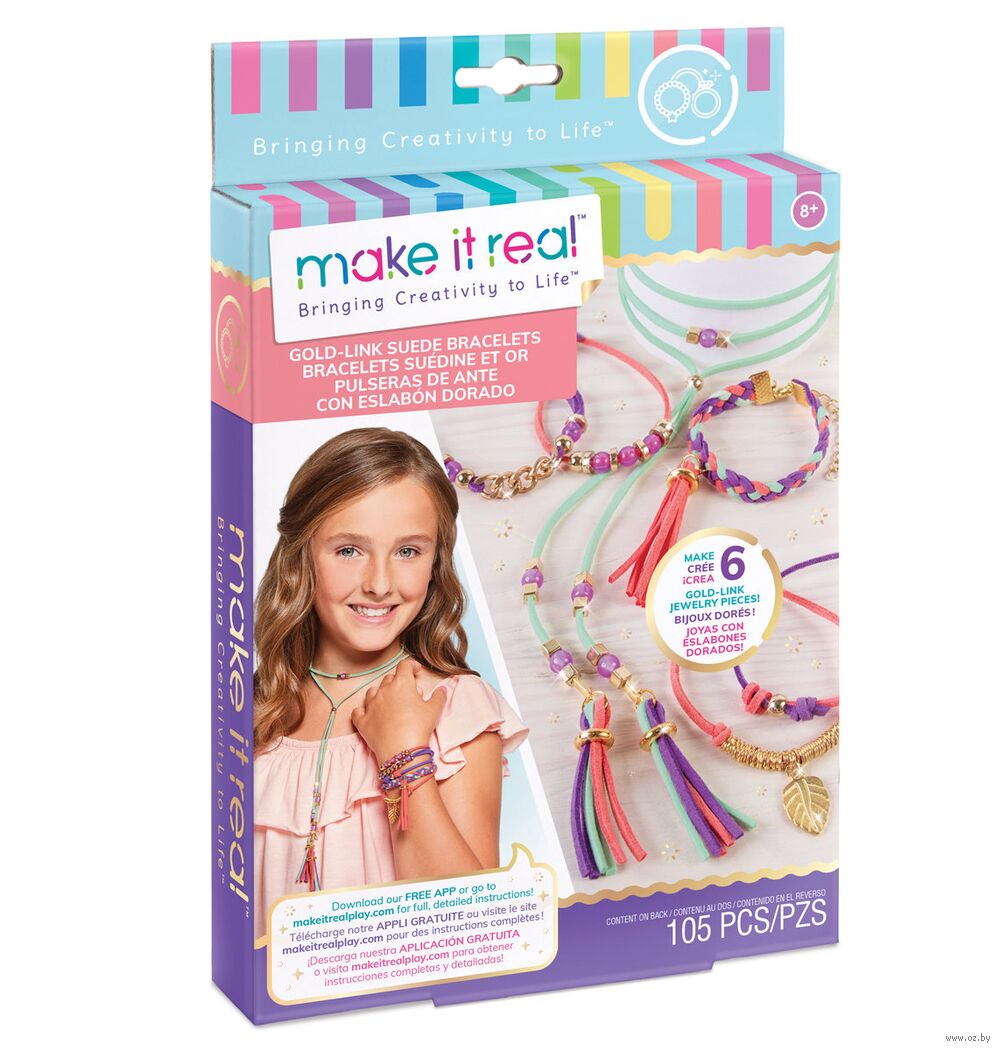 Набор для изготовления украшений "Золото и замша"