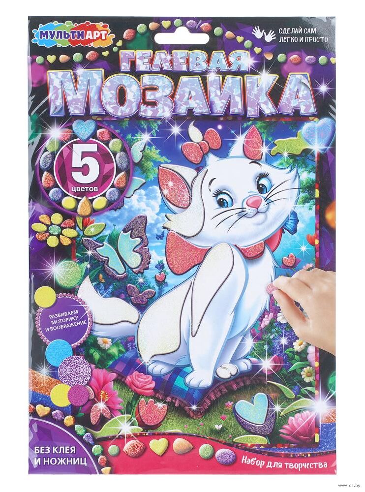Аппликация "Гелевая мозаика. Мари"
