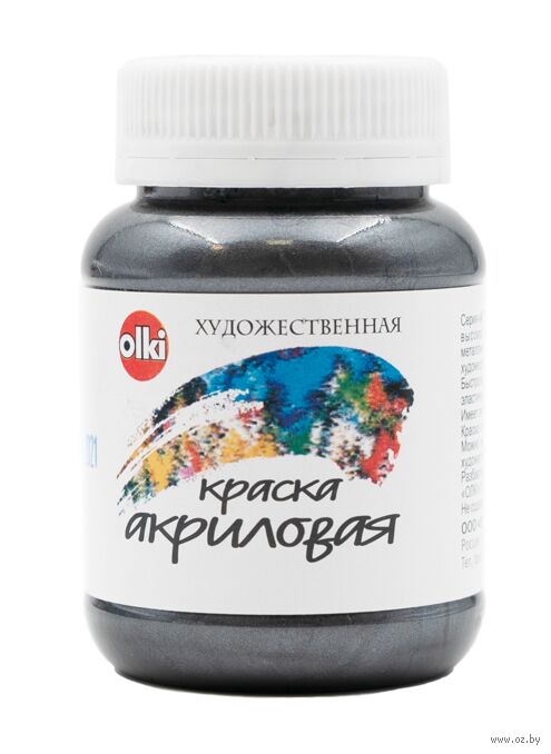 Краска акриловая "Металлик" (чёрный жемчуг; 100 мл)