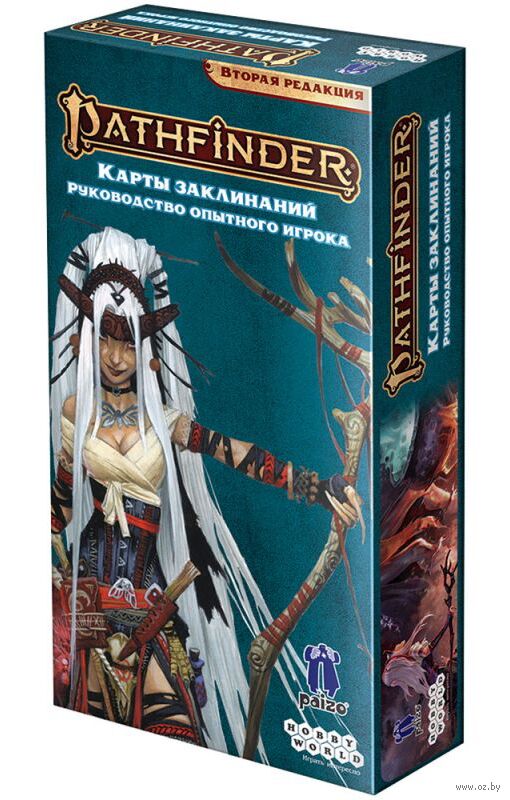 Pathfinder вторая редакция. Патфайндер игра настольная. Патфайндер настолка. Pathfinder Adventures. Бункер настольная Pathfinder стандарт.