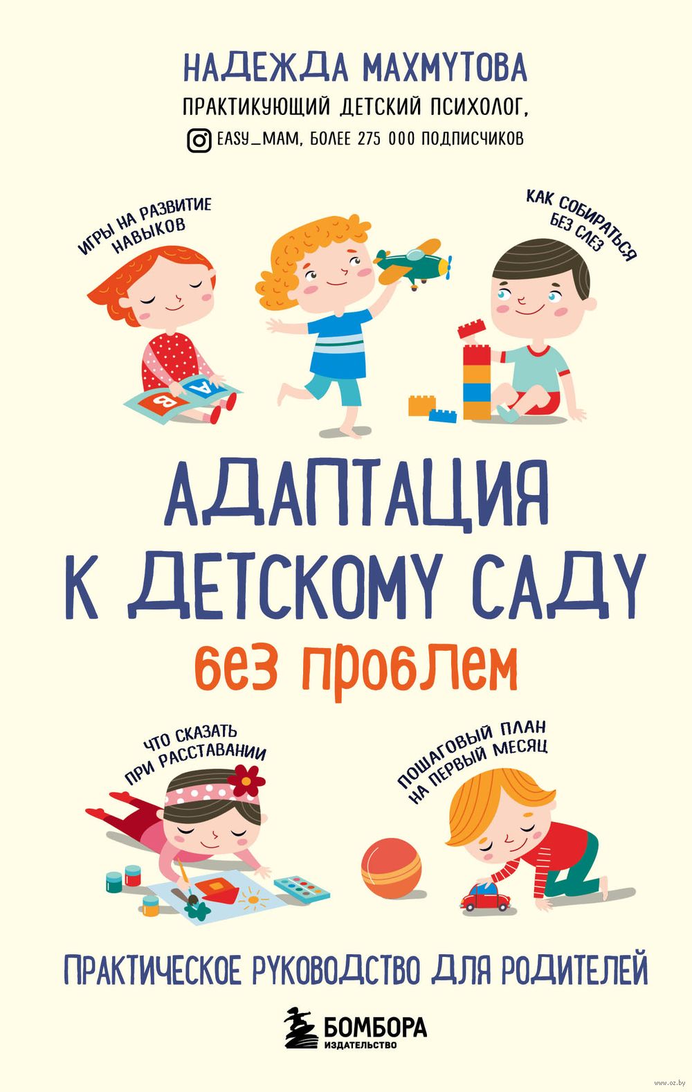 Стихотворение «Хирияй эбел (на аварском языке)», поэт бинт Заали Абаль