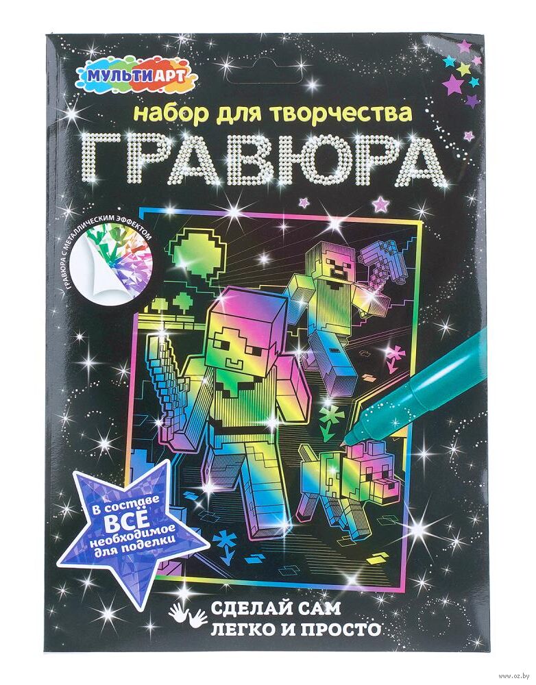Гравюра "Квадратные герои" (разноцветный)