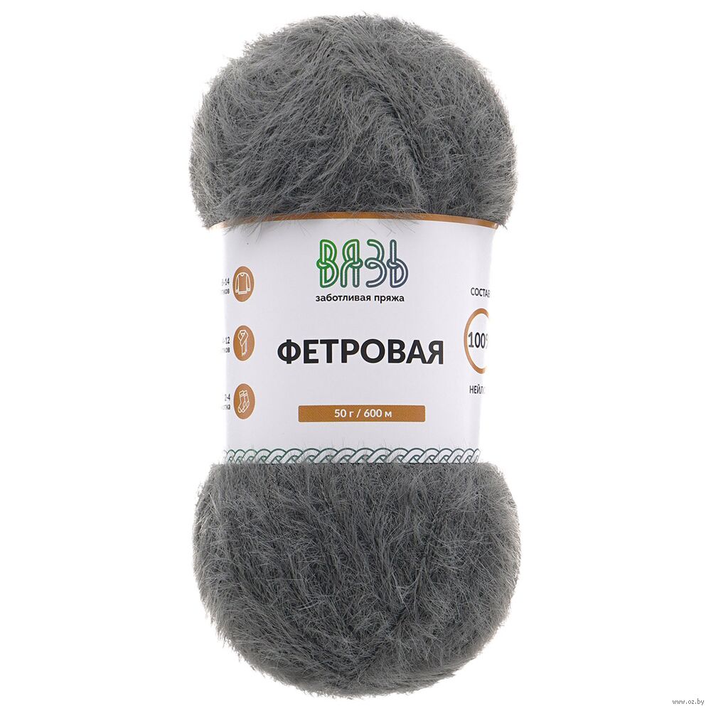 Пряжа "Фетровая №018" (50 г; 600 м; темно-серый)