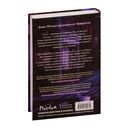 Эскиз нашей любви — фото, картинка — 78