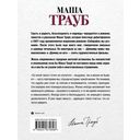 Или я сейчас умру от счастья — фото, картинка — 49