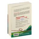 Все дороги ведут к себе. Путешествие за женской силой и мудростью — фото, картинка — 15