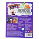 Мир эмоций. Бомбическая раскраска — фото, картинка — 3