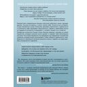 Женщины, которые слишком много думают — фото, картинка — 14