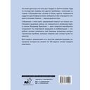 Здоровые колени без уколов и операций — фото, картинка — 1