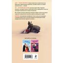 Любовь не предлагать — фото, картинка — 13