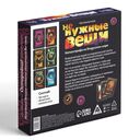 Не нужные вещи (18+) — фото, картинка — 6