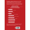 Дневник самоконтроля давления — фото, картинка — 12