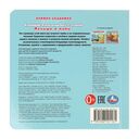 Малыши и мамы — фото, картинка — 7