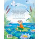 Приключения Буратино, или Золотой ключик — фото, картинка — 5