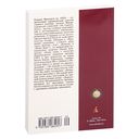 Дорога — фото, картинка — 29