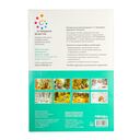 Наглядное пособие. Картины из жизни диких животных. 3-7 лет — фото, картинка — 4