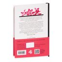 Неслучайные встречи — фото, картинка — 49