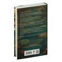 Магия вернется в понедельник — фото, картинка — 1