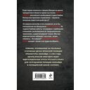 В клешнях черного краба — фото, картинка — 1