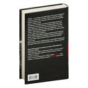 Связанные любовью — фото, картинка — 20