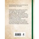 Правила счастливой свадьбы — фото, картинка — 15