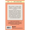 Сладострастие, жестокость и религия — фото, картинка — 21