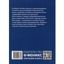 История России: все битвы и сражения для школьников — фото, картинка — 1