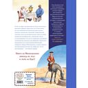 Приключения барона Мюнхгаузена — фото, картинка — 11