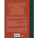 Санькя — фото, картинка — 1