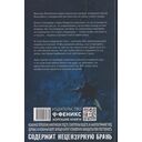 Kill-Devil. Там, где тишина — фото, картинка — 1