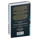 Ночи нет конца — фото, картинка — 22