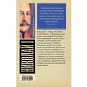 Николай I — фото, картинка — 16