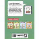 Неправильные глаголы английского языка: филворды, шифровки, таблицы — фото, картинка — 1