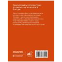Диалектики. Слова, о которых вы никогда не слышали — фото, картинка — 2