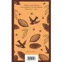 Габриэла, гвоздика и корица — фото, картинка — 15