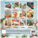 Календарь настенный на 2026 год 