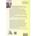Забытая земля Новоросии. О судьбе Кировоградской области — фото, картинка — 2