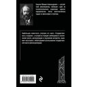 Государственность и анархия — фото, картинка — 54