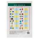 Basic English III — фото, картинка — 1