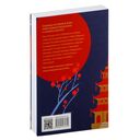 Ее город — фото, картинка — 26