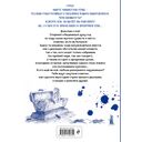 Боишься? Не читай! — фото, картинка — 14