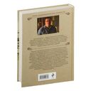 Месть – блюдо горячее — фото, картинка — 15