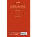 Тайна исчезнувшей шляпы — фото, картинка — 1