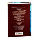Преступление в Блэк-Дадли — фото, картинка — 23