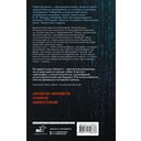 Магритт — фото, картинка — 1